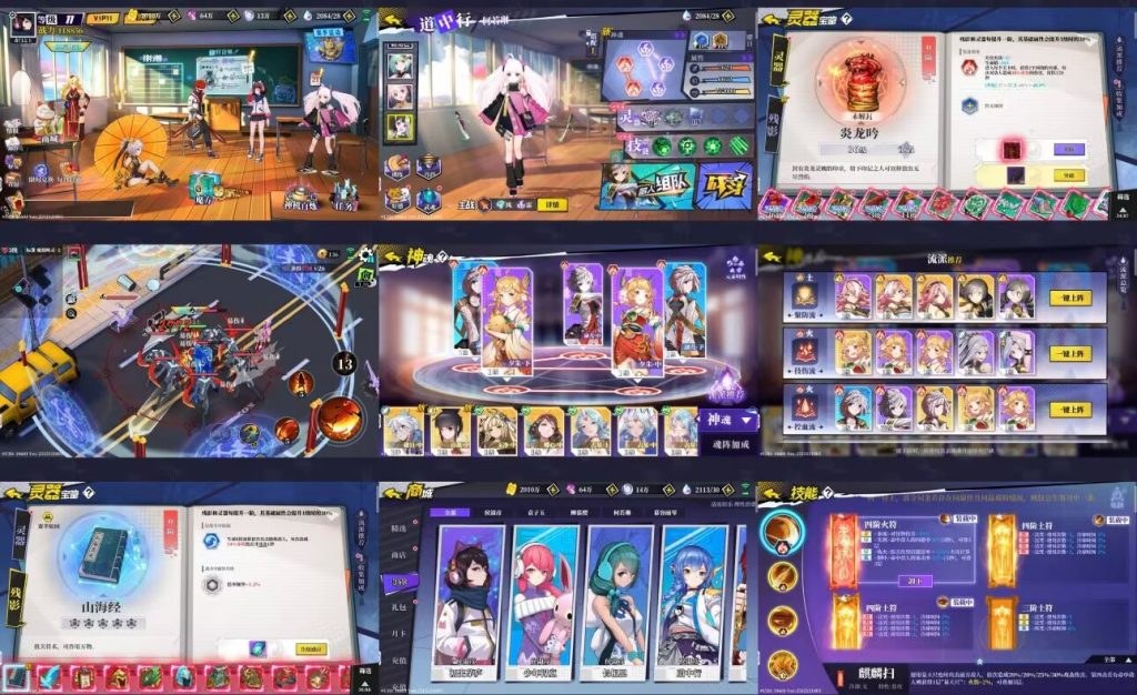 兔纸兜底开服中 奇门之上 国风二次元 3D 动作 Roguelike ARPG 手游内购+每日后台20次