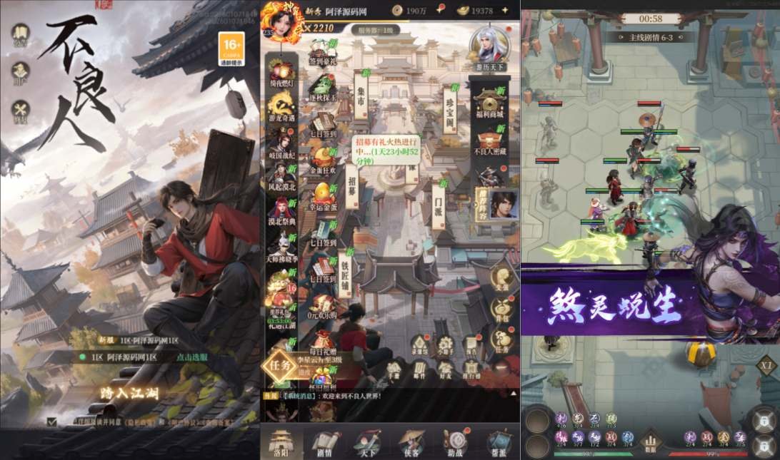 新不魉人H5代金券内购灵契版每日后台20
