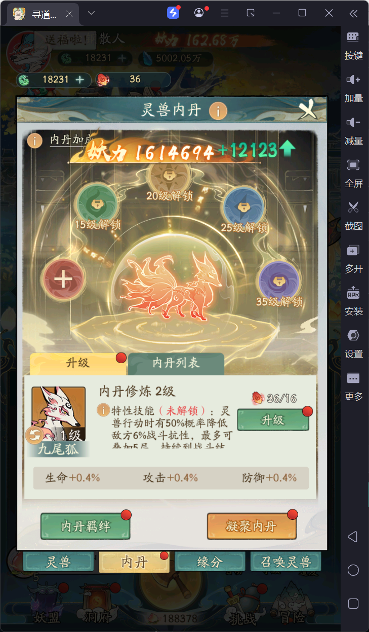 寻道大千神墓版本 内购+每日后台30次